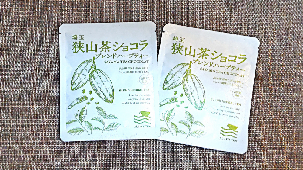 宮野園さん「埼玉 狭山茶ショコラ ブレンドハーブティー」