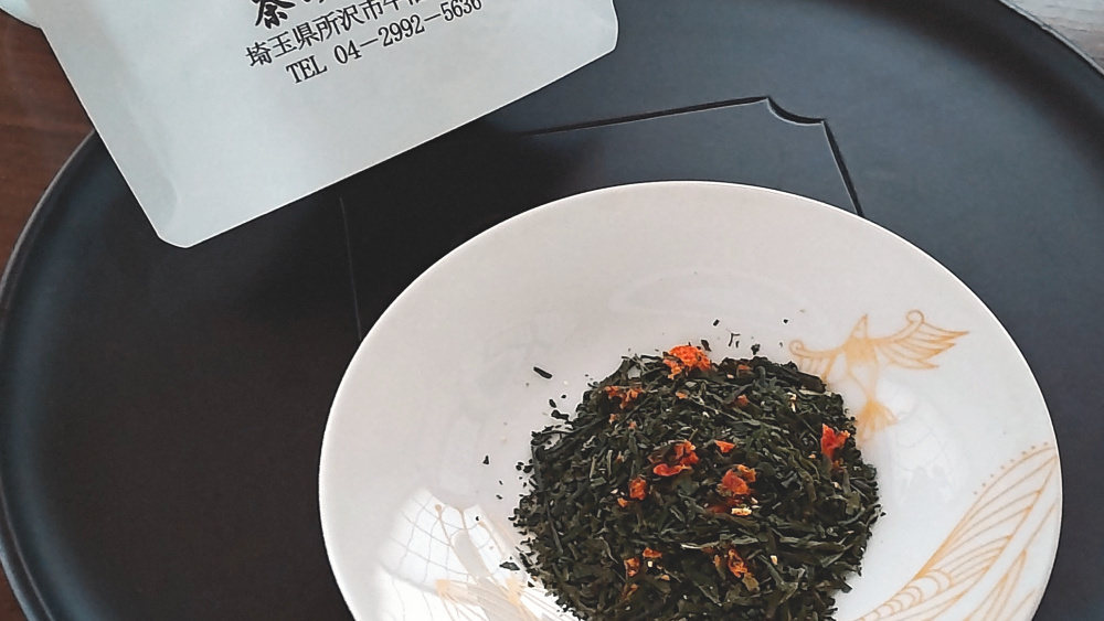 茶の丸国園 みかん香る緑茶