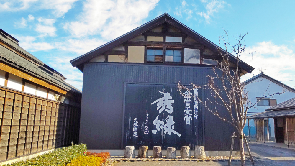 茨城県坂東市「観光交流センター秀緑」