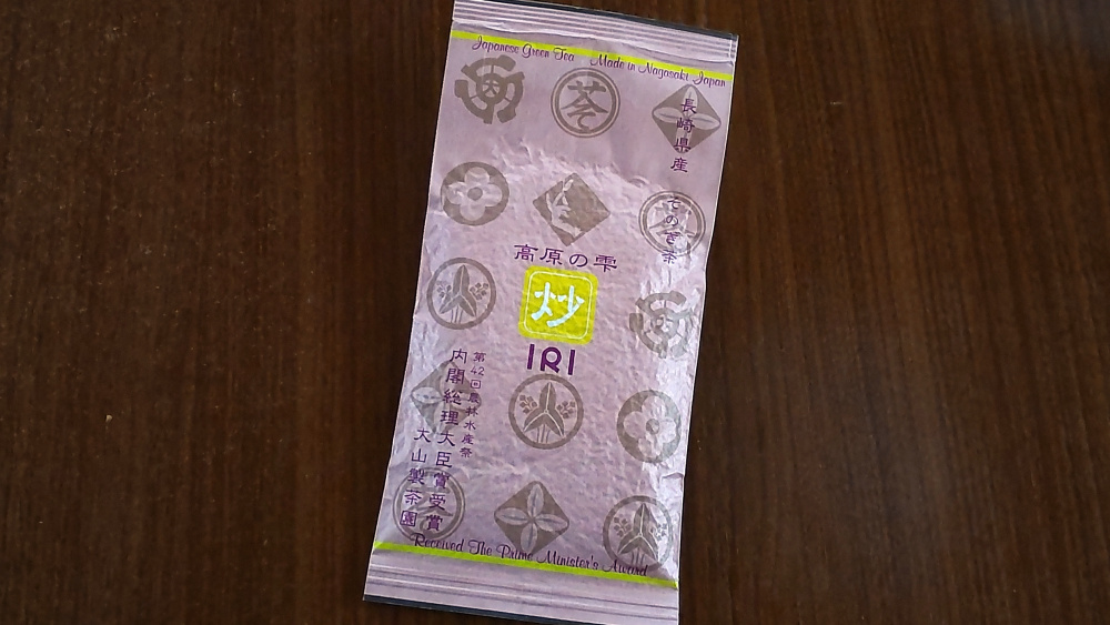 大山製茶園 高原の雫「炒」