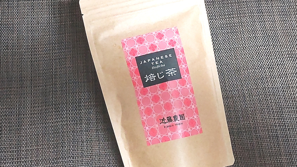 近藤農園 そのぎ茶 白折れほうじ