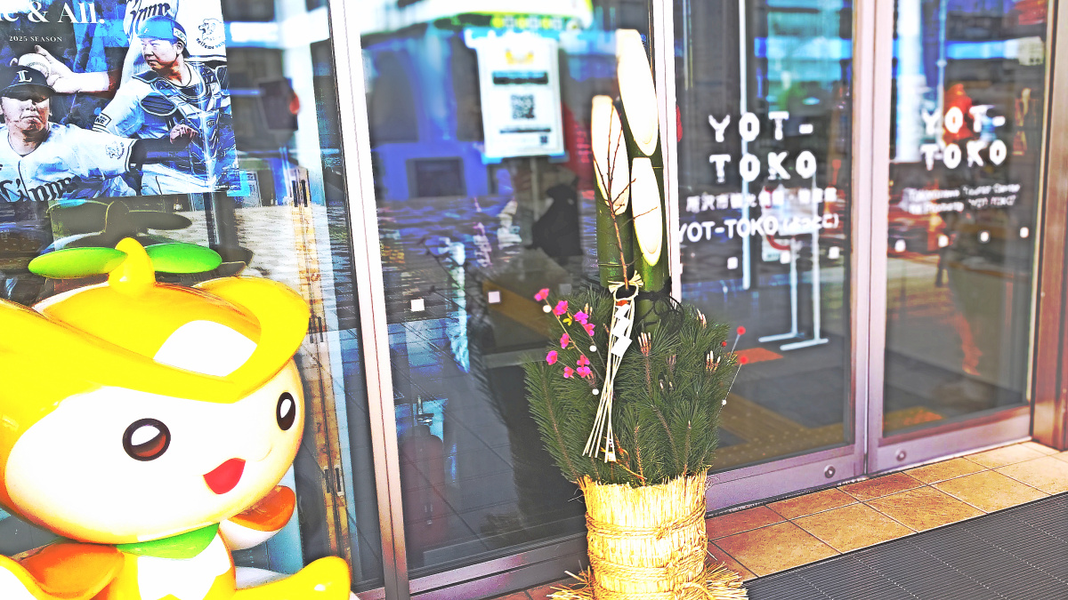 所沢市観光情報・物産館 YOT- TOKO（よっとこ）