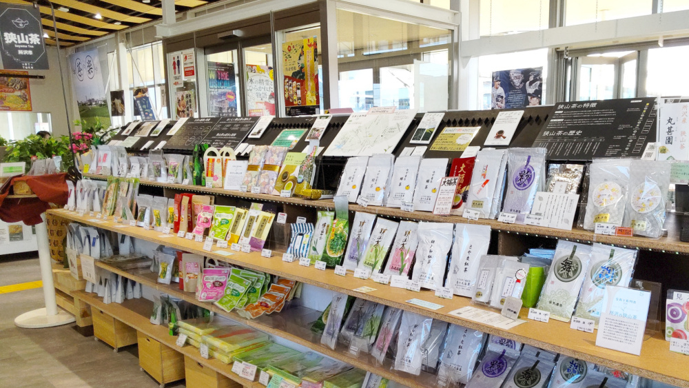 所沢市観光情報・物産館 YOT- TOKO(よっとこ)